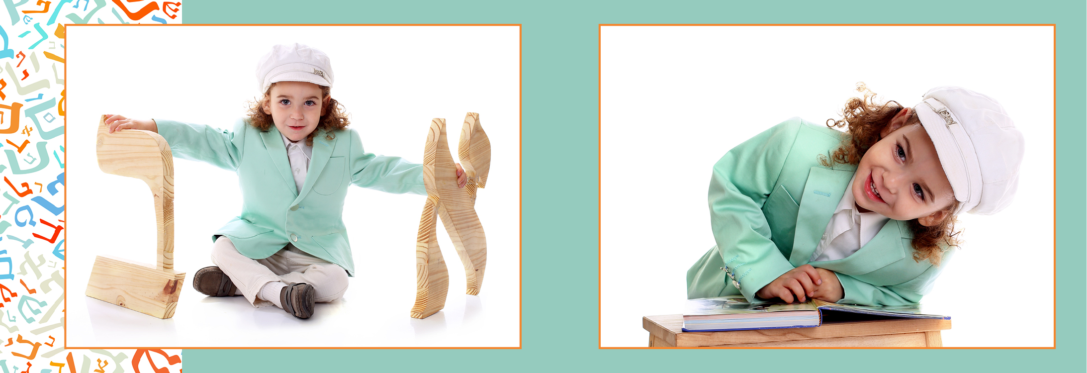 האלבום של איציק.jpg נמוך2