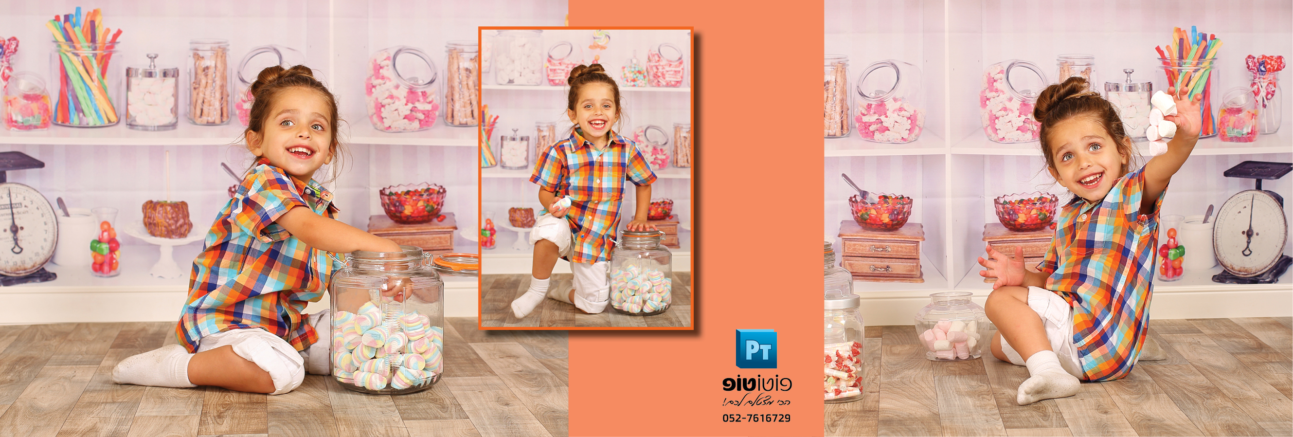 האלבום של אליה