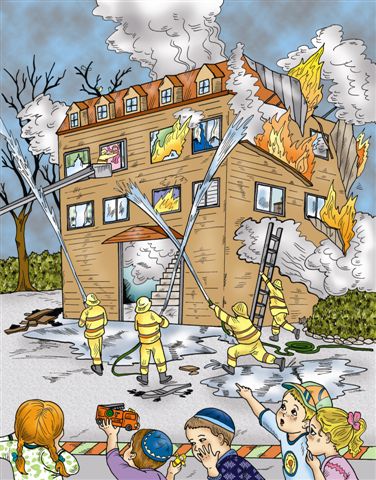 האש(אנציקלופדיה)