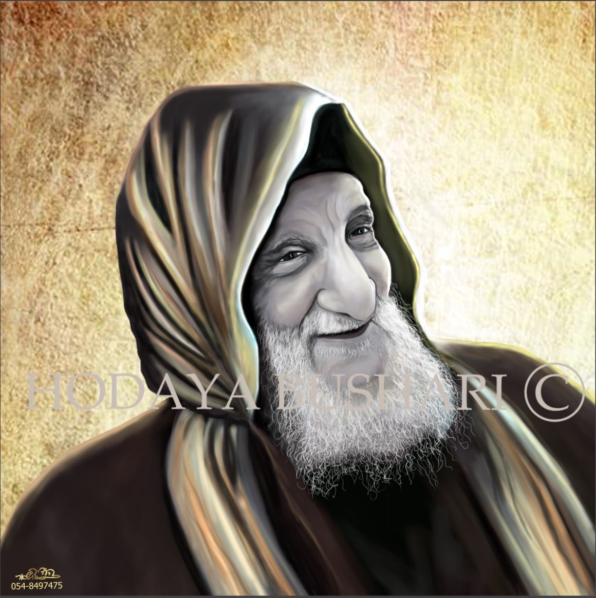 הבבא סאלי הקדוש זי''ע