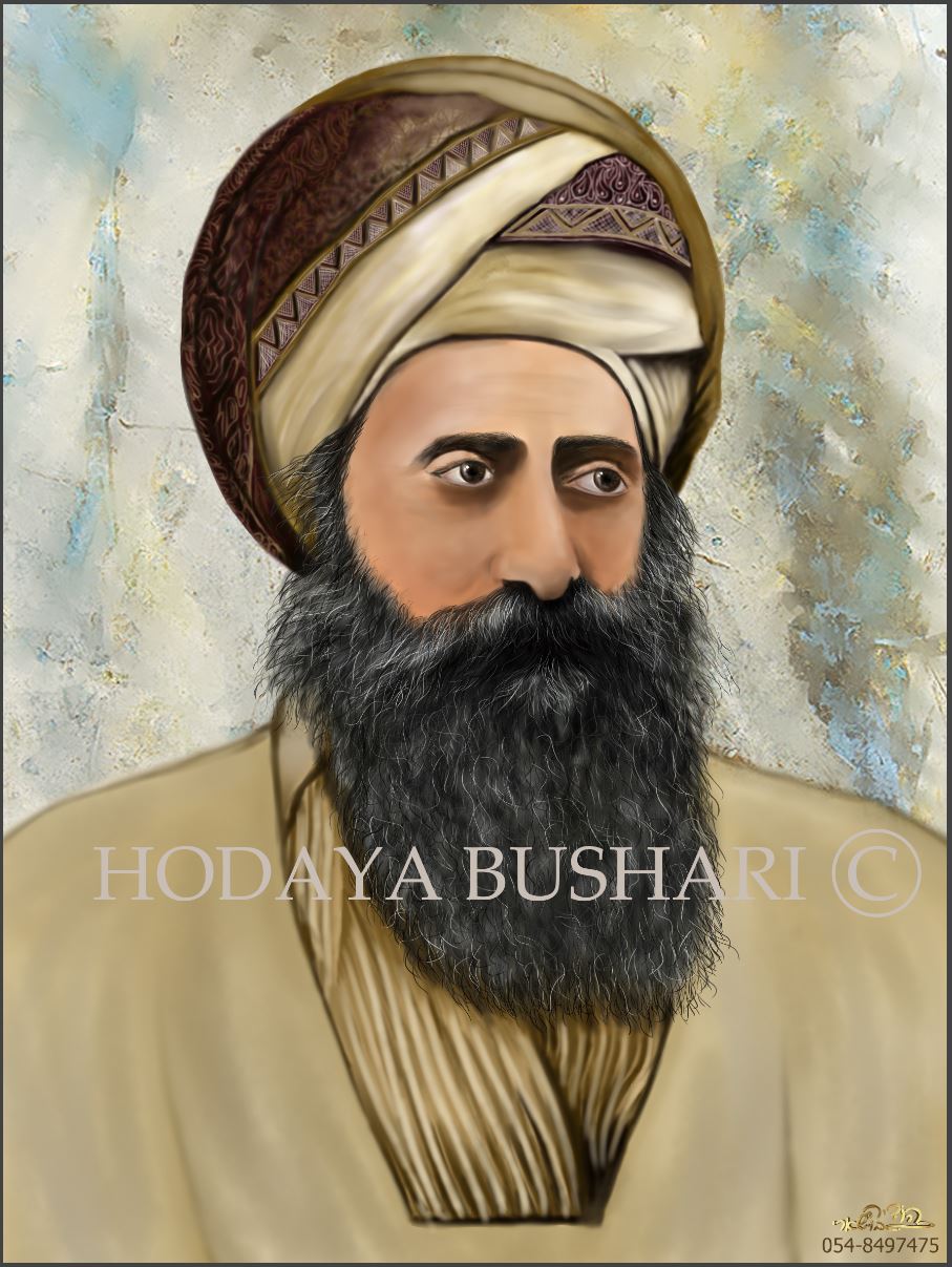 הבן איש חי זי"ע-הודיה בושארי איור דיוקנאות.