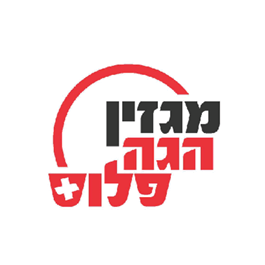 הגה פלוס - מגזין רכב דיגטלי