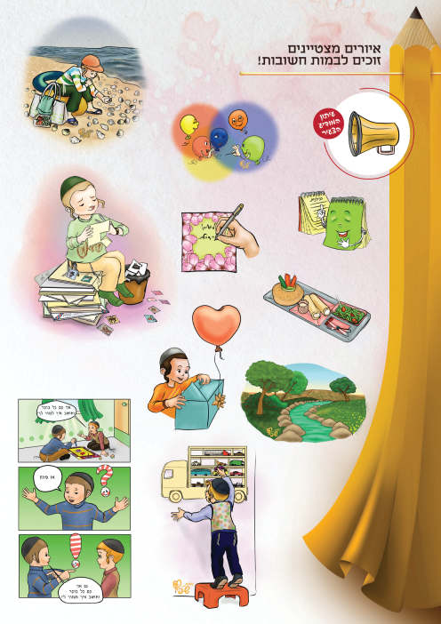 הגלריה קלה 02.jpg