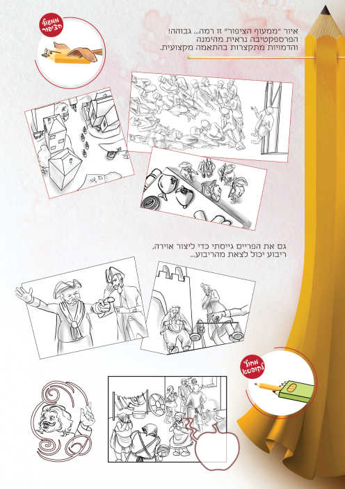 הגלריה קלה 06.jpg