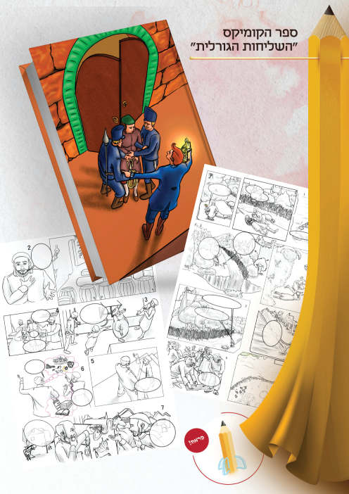 הגלריה קלה 4.jpg