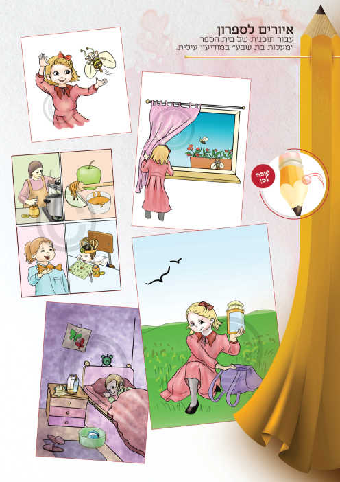 הגלריה קלה 7.jpg