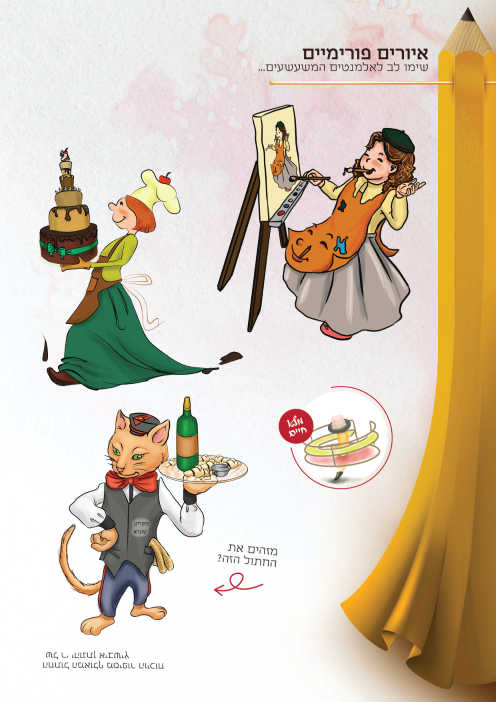 הגלריה קלה 9.jpg