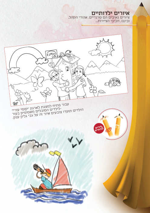 הגלריה קלה_08.jpg