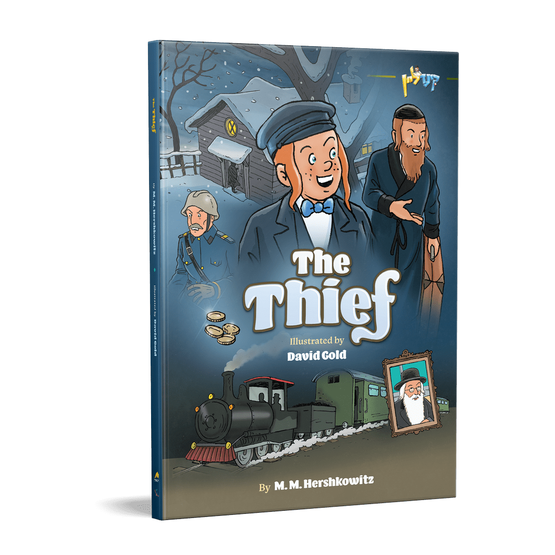 הגנב - אנגלית