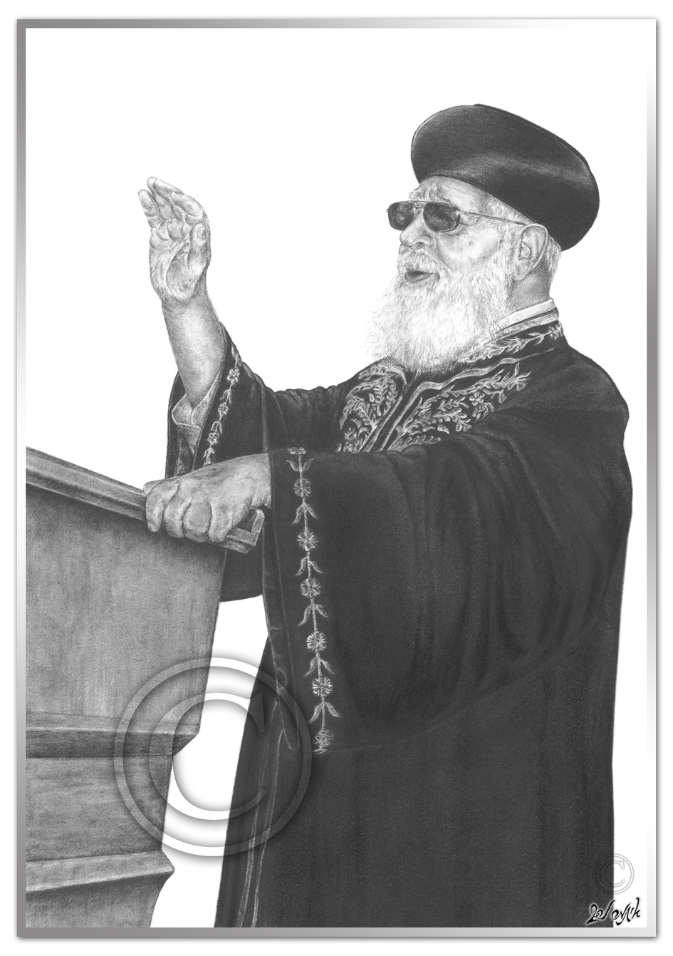 הגר''ע יוסף זצ״ל