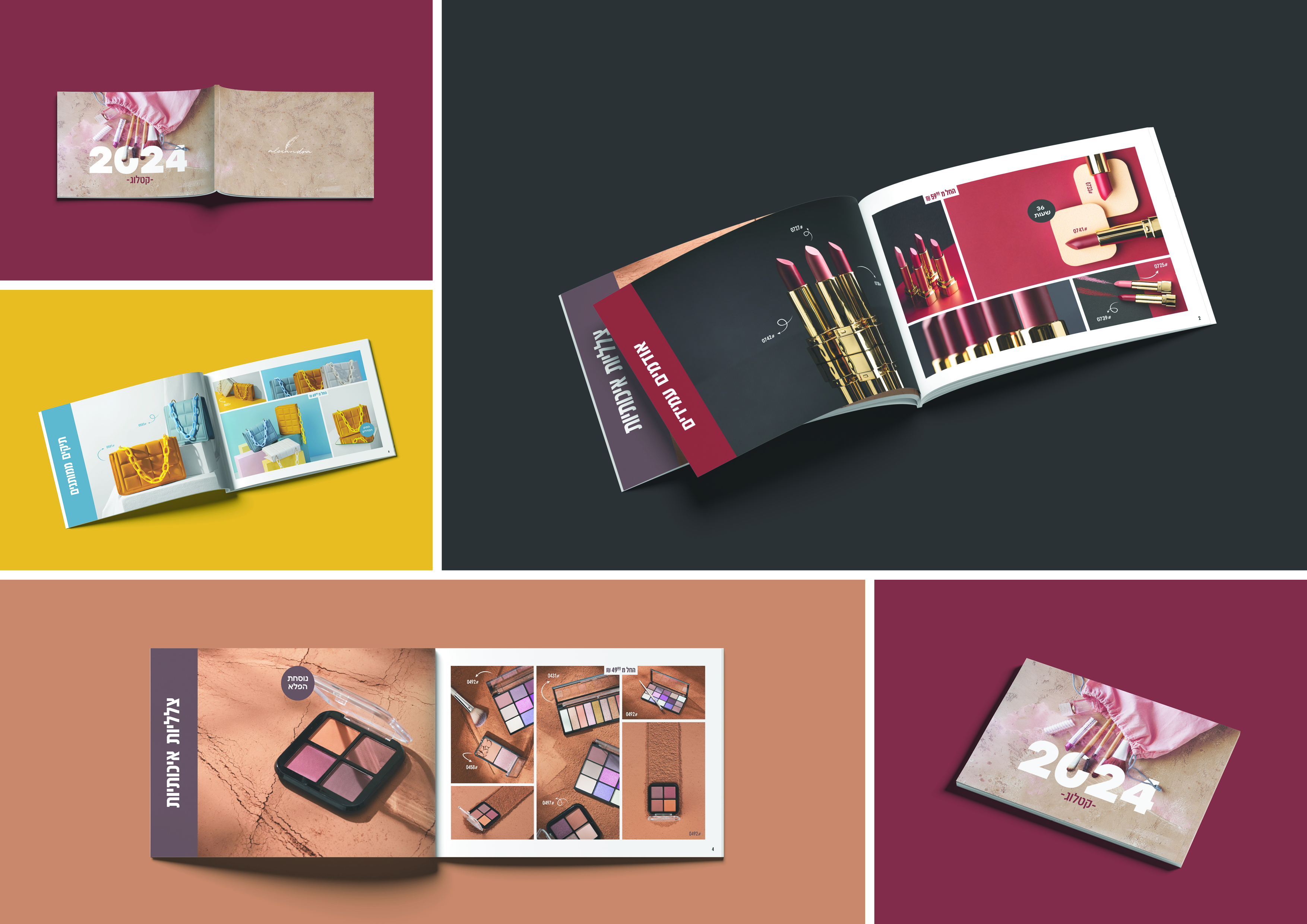הגשה קטלוג במוקאפ.jpg