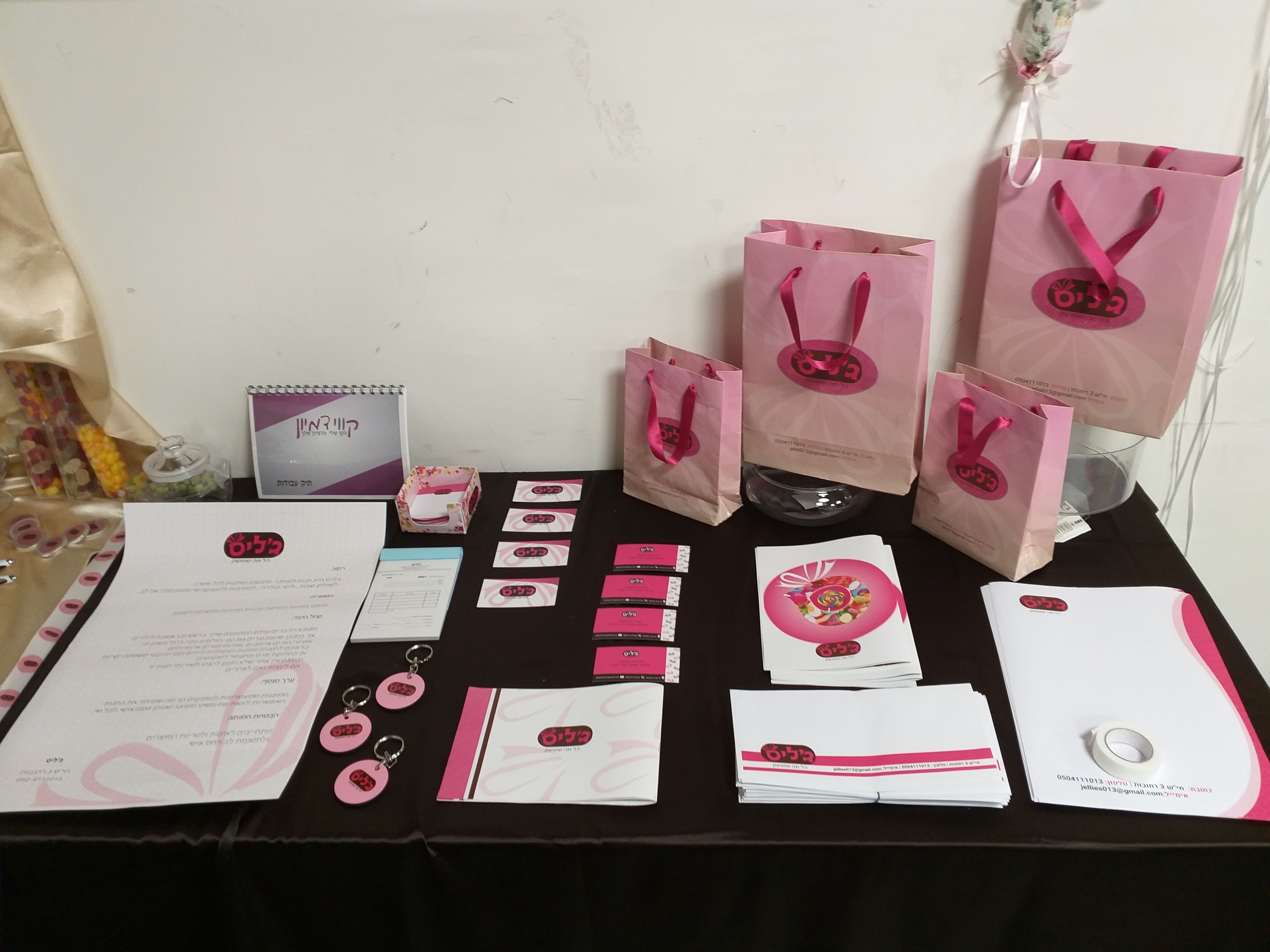 הגשת פרויקט