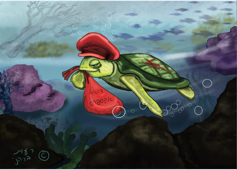 הדואר המהיר בעולם