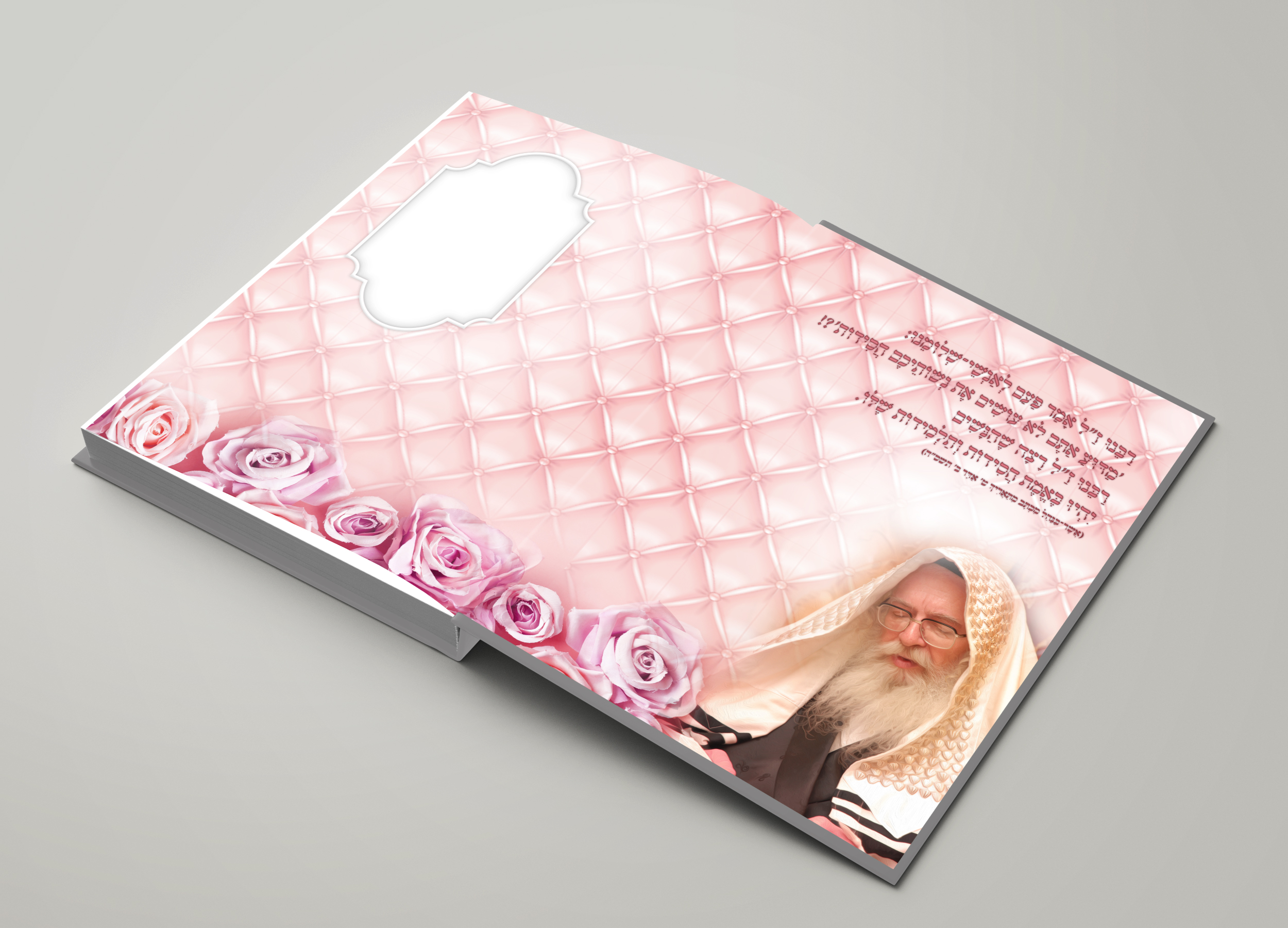 הדימה פרוזץ אשר בנחל לנשים.jpg