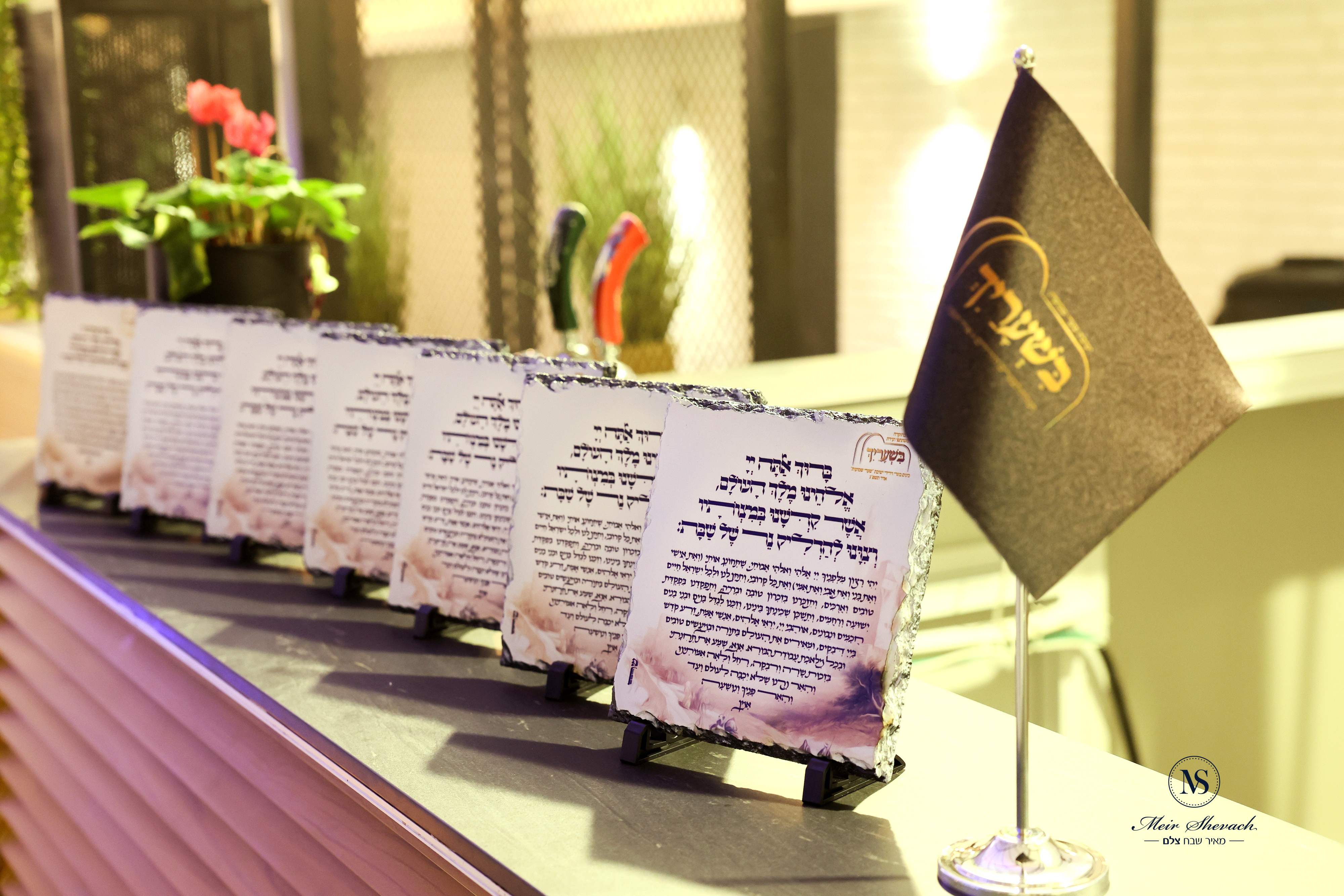 הדלקת נרות על אבן בזלת