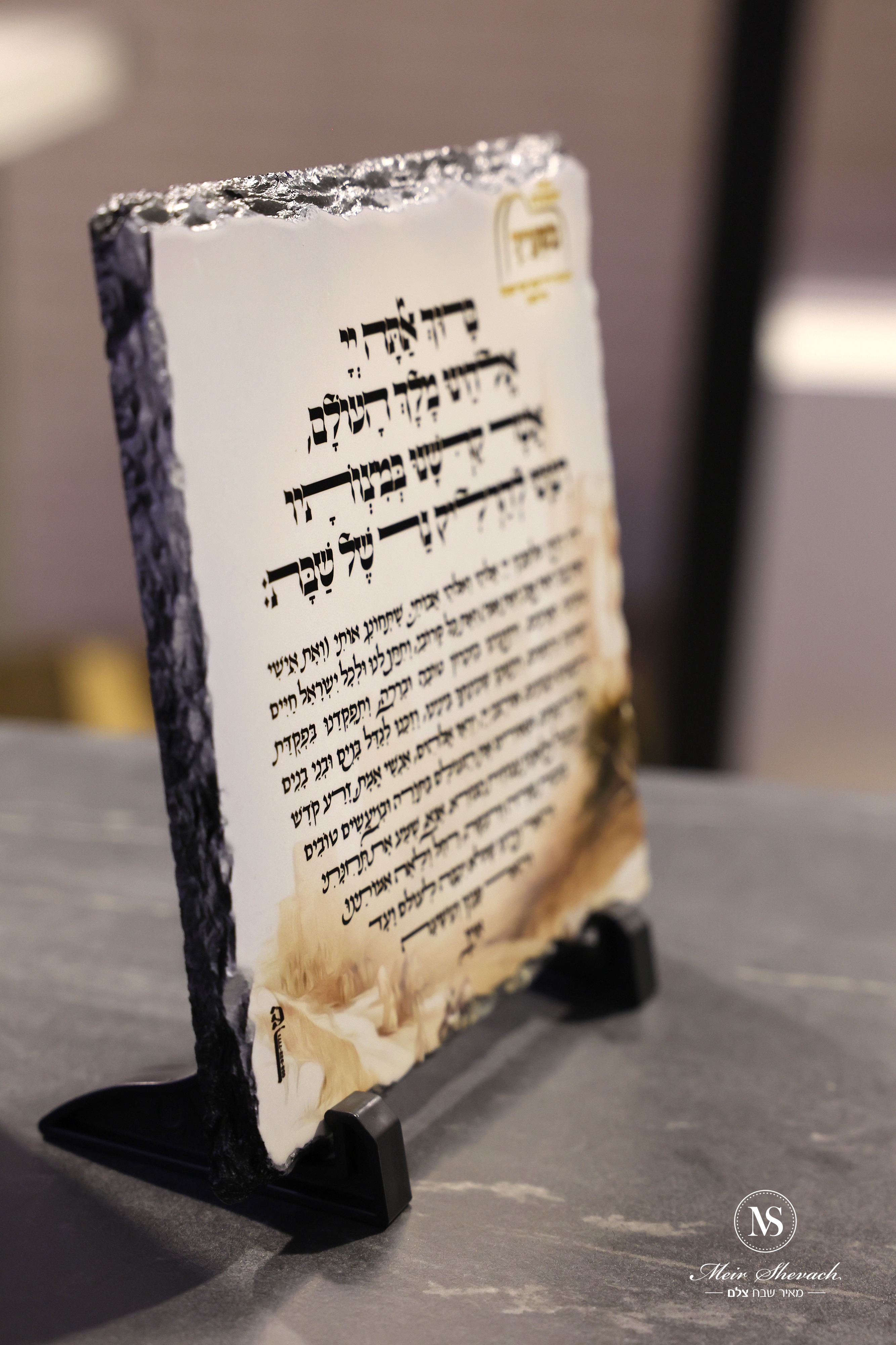 הדלקת נרות על אבן בזלת