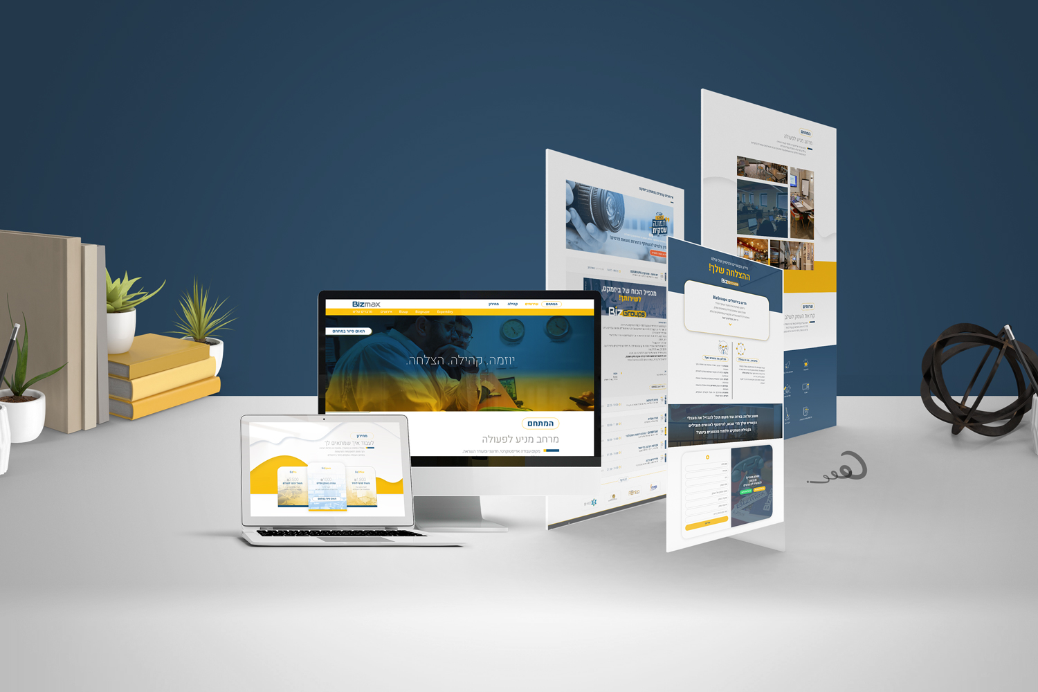 הדמיה-ביזמקס-2.jpg-פרוטפוליו-2.jpg