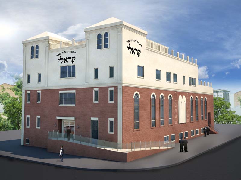 הדמיה, בית כנסת קראלי