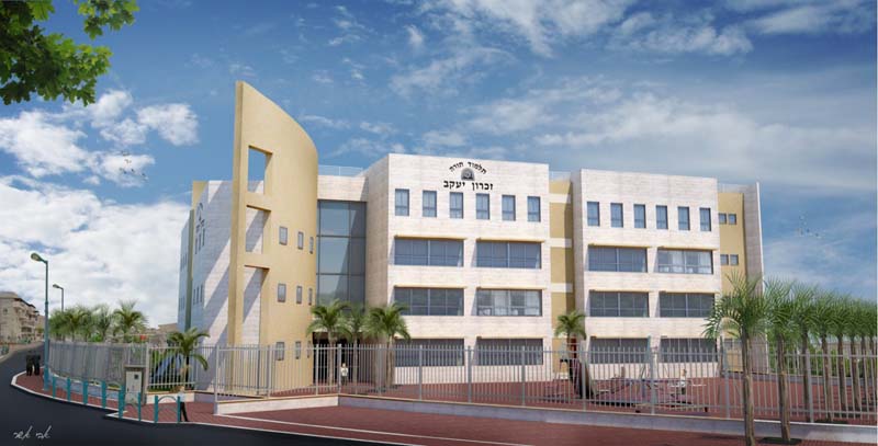 הדמיה, בית ספר, זכרון יעקב