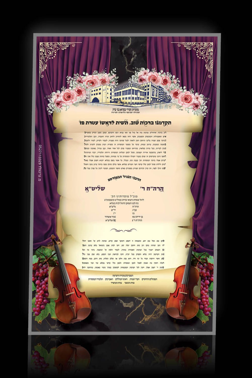 הדמיה בלי שמות.jpg