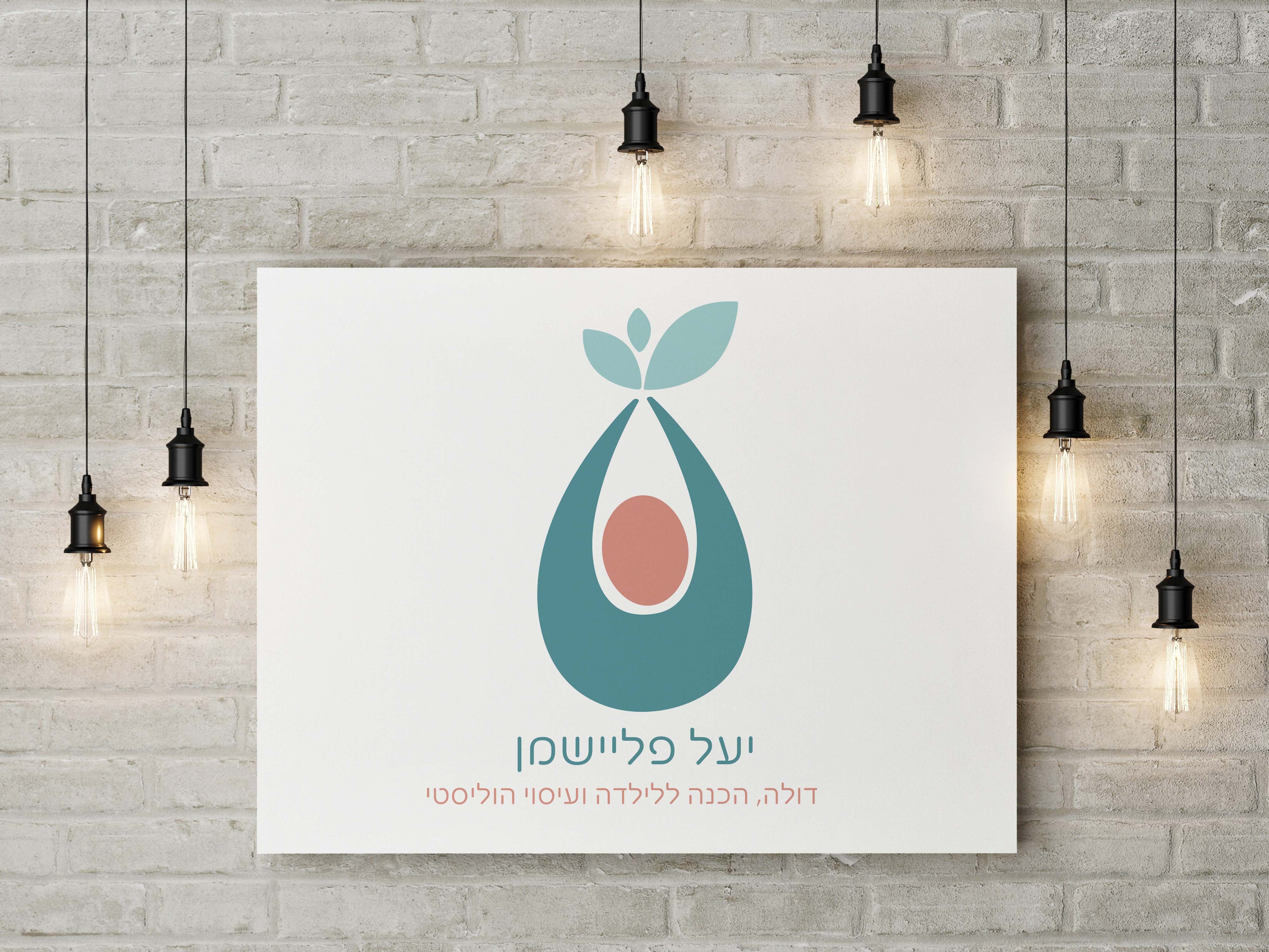 הדמיה דולה2.jpg