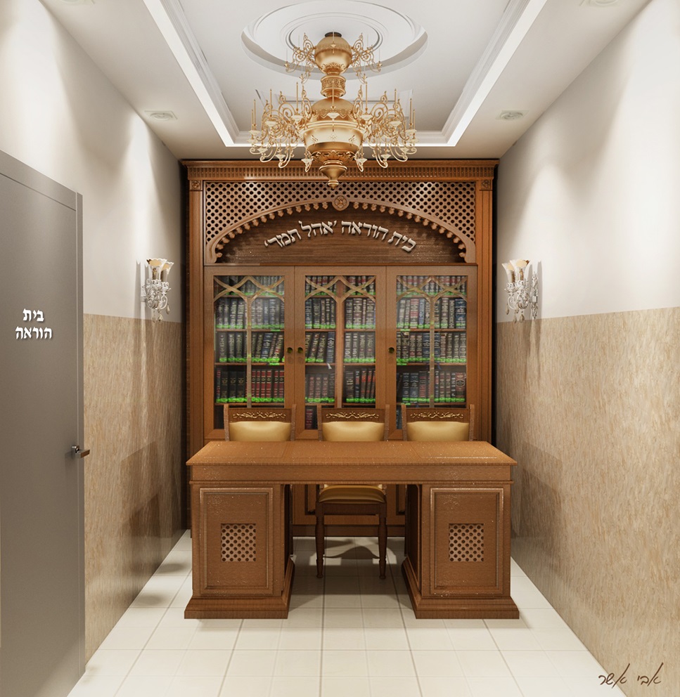 הדמיה חדר בית הוראה אבי אשר