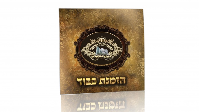 הדמיה חיצוני