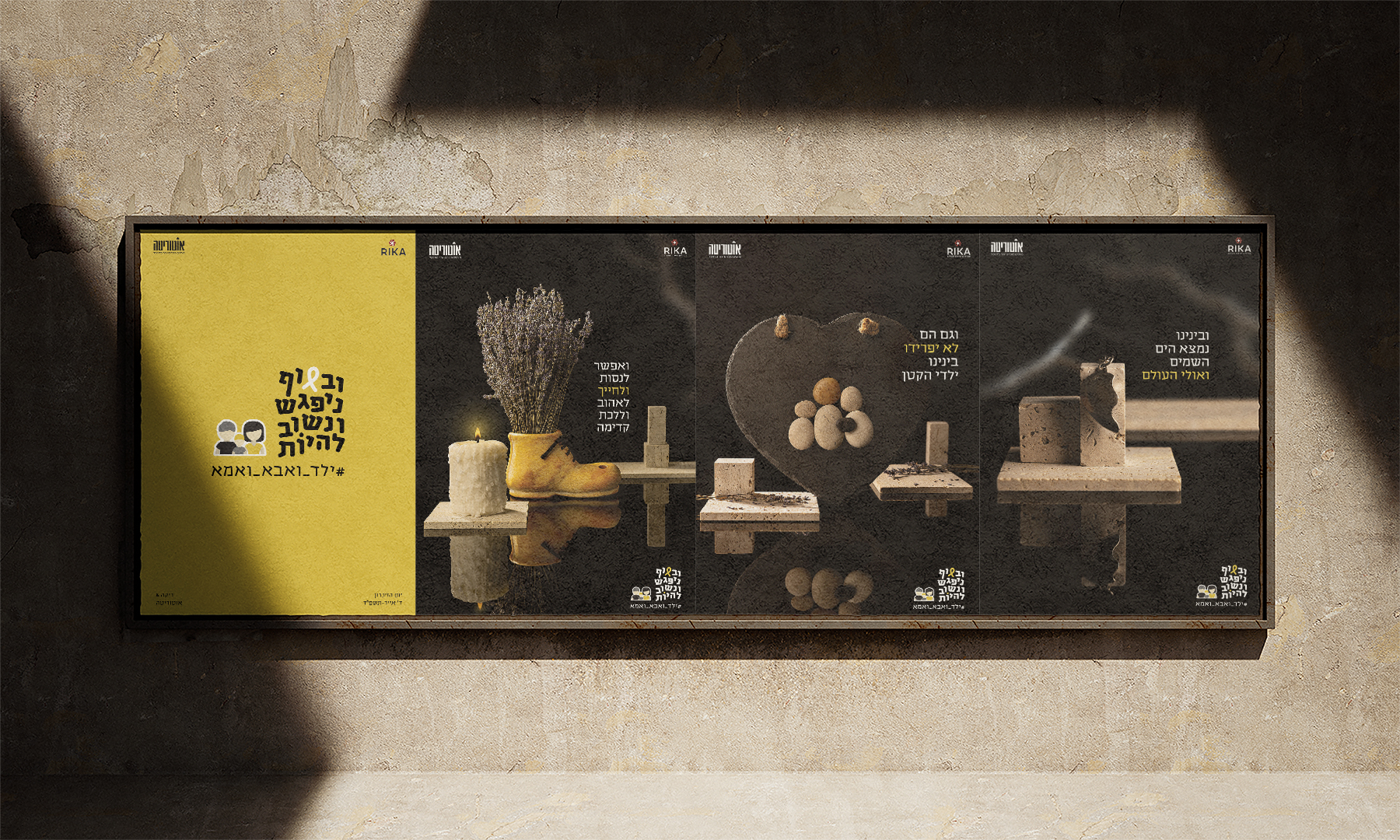 הדמיה ילד ואבא ואמא פרוג.jpg