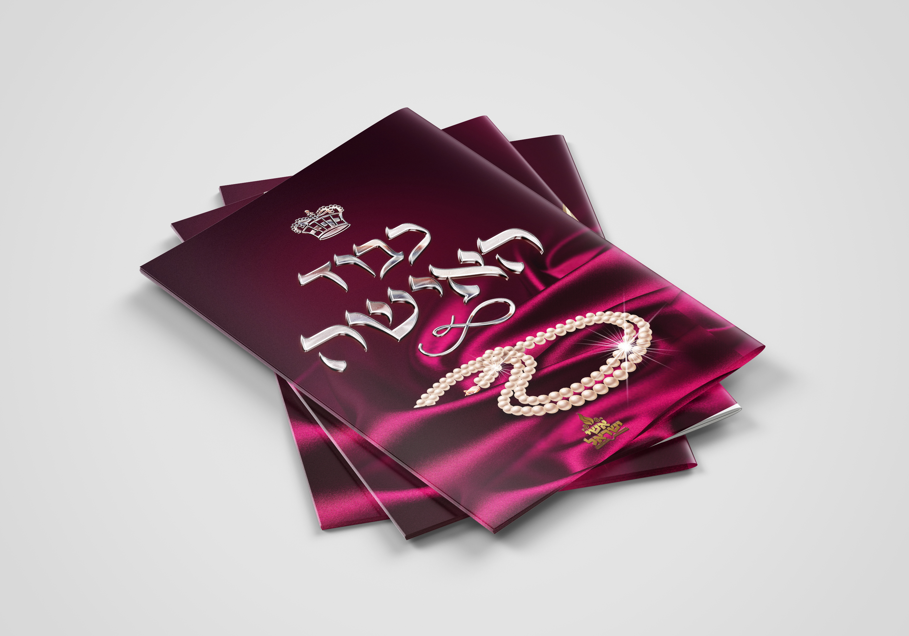 הדמיה כבוד האישה.jpg