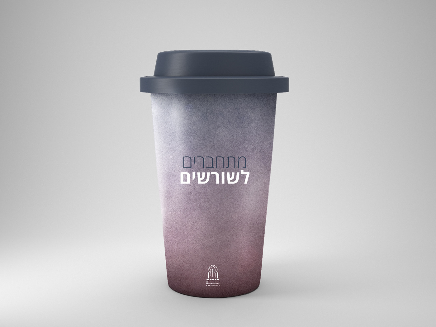 הדמיה כוס (זה לא תבנית מוכנה)