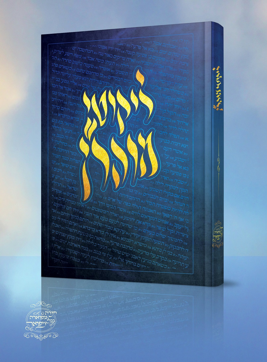 הדמיה כחול צהוב.jpg