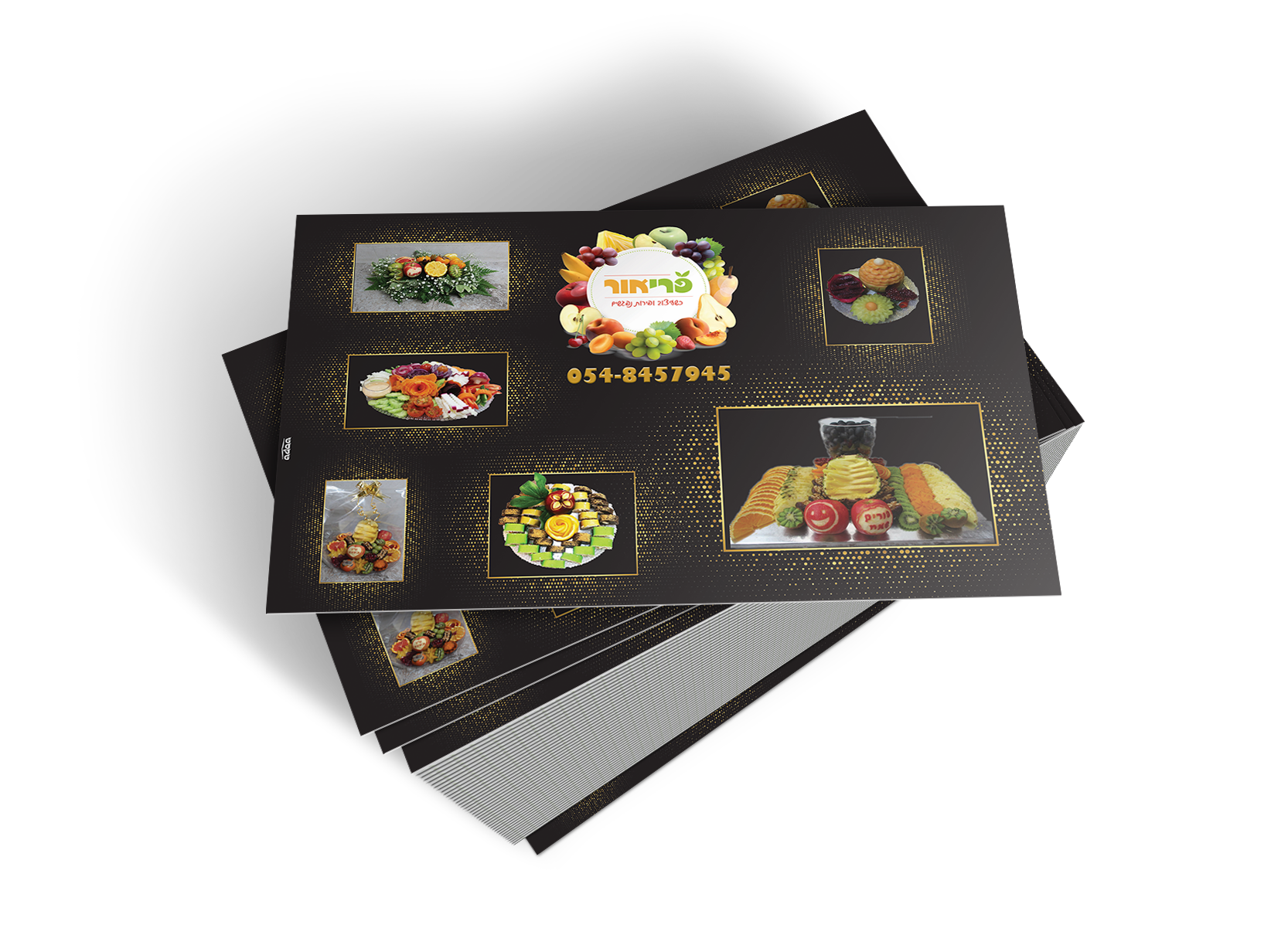 הדמיה כרטיס ביקור עיצוב פירות.png