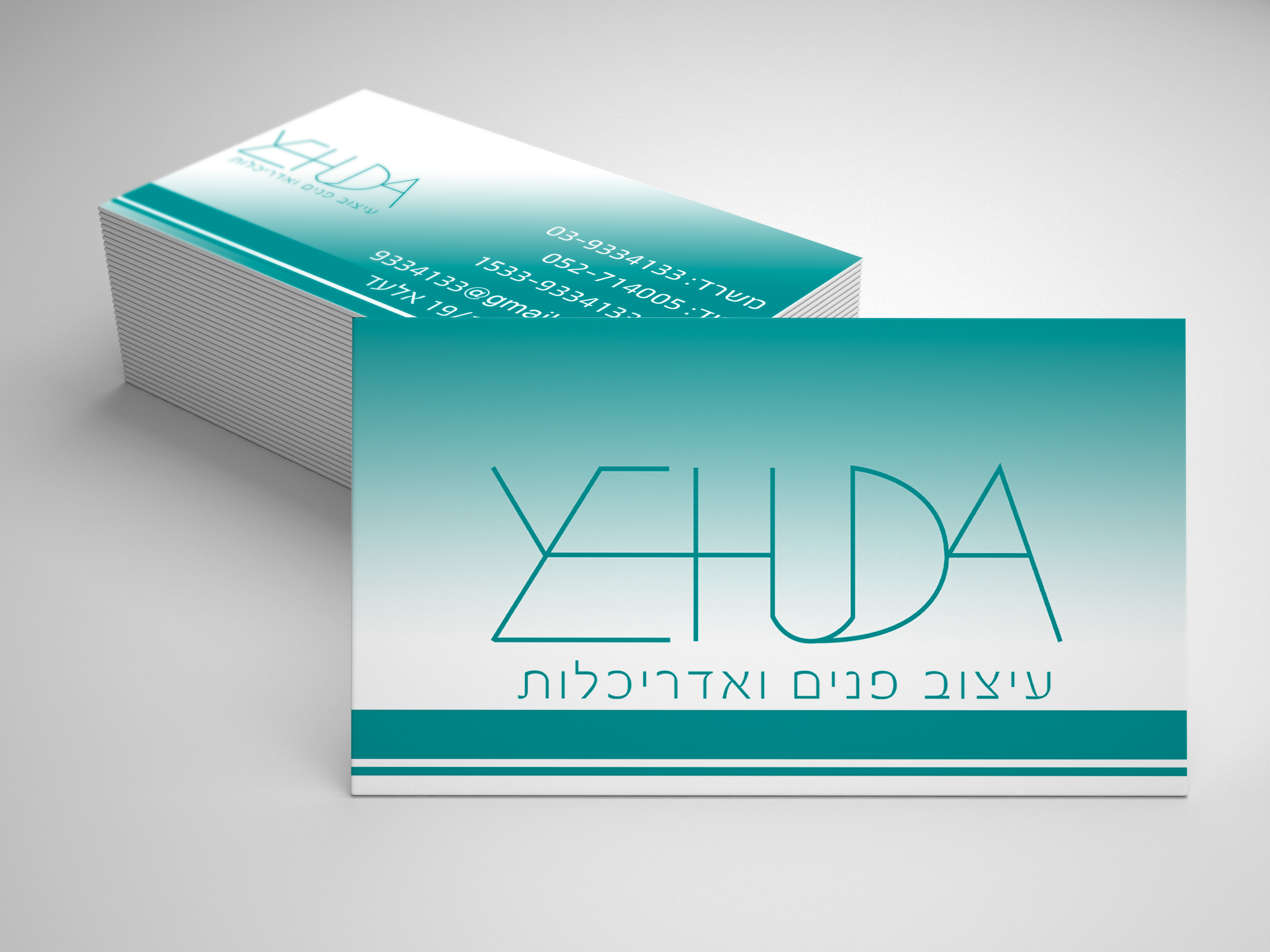 הדמיה כרטיס ביקור