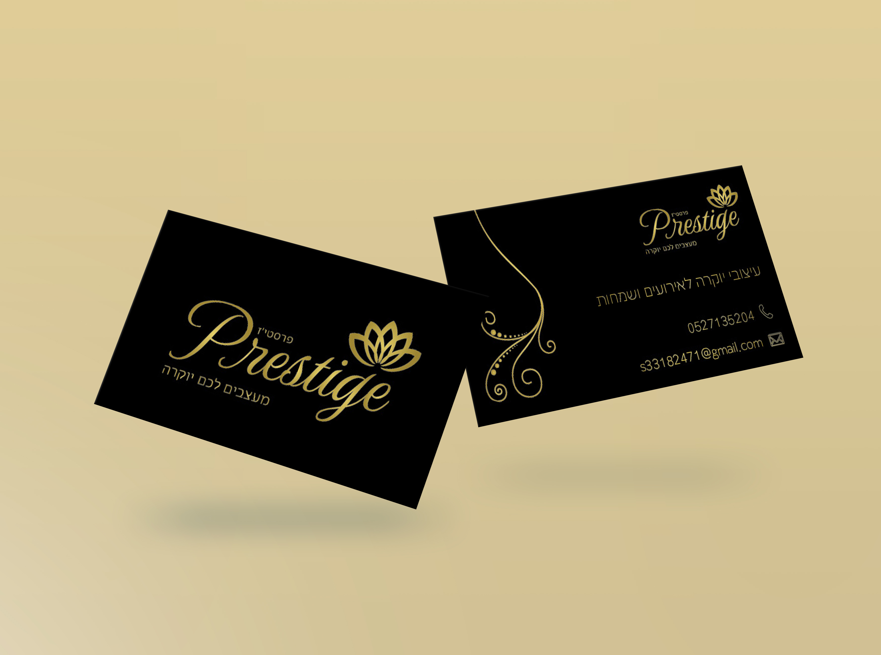 הדמיה כרטיס ביקור