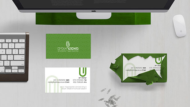 הדמיה כרטיס ביקור664x373