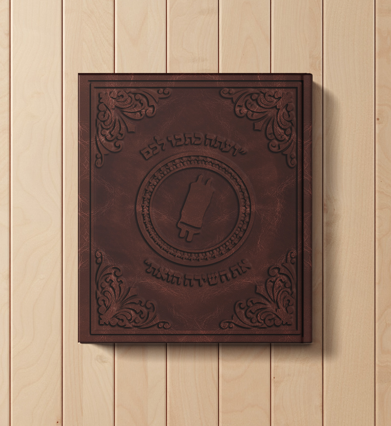 הדמיה-כריכה-שטר-שותפות