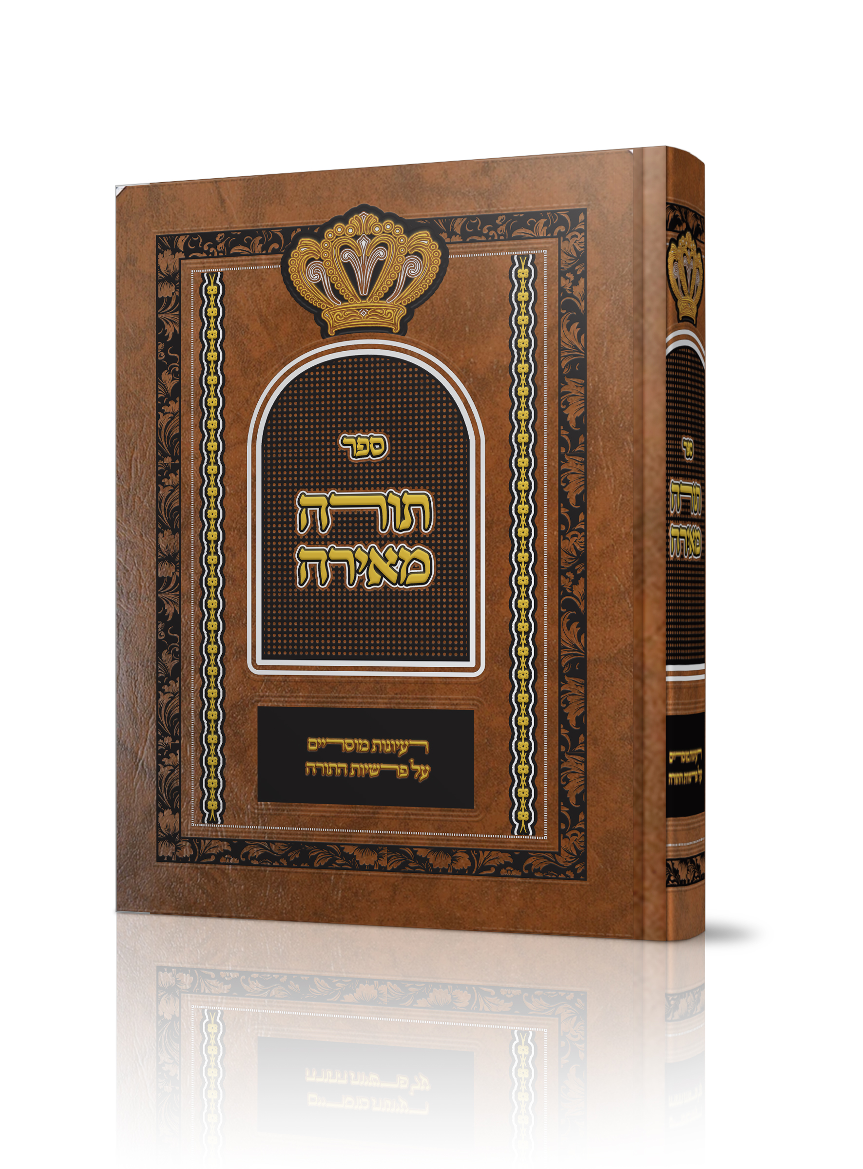 הדמיה כריכה 4 גלופות_1.jpg