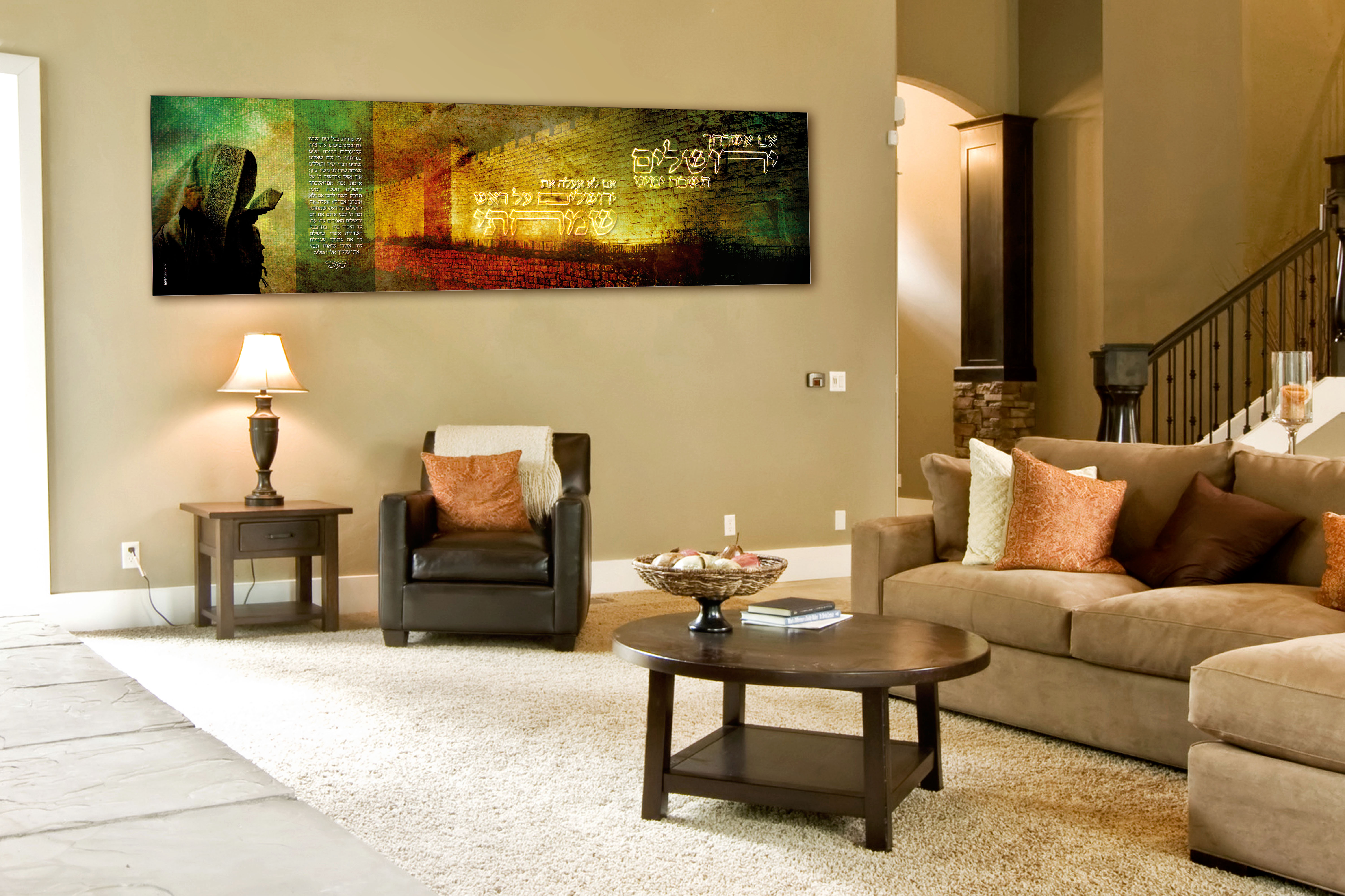 הדמיה לאם אשכחך