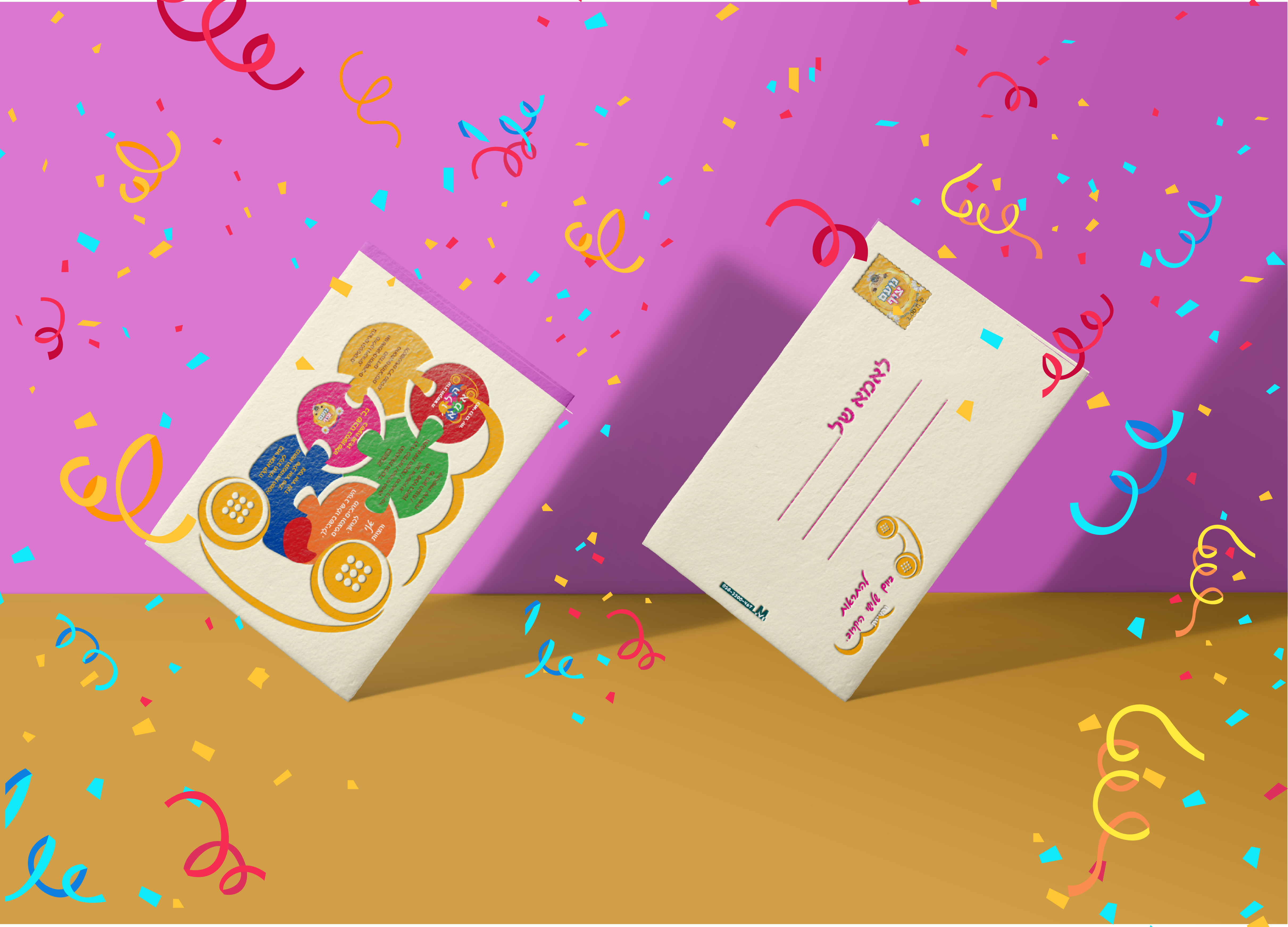 הדמיה להזמנה לערב הורים-01