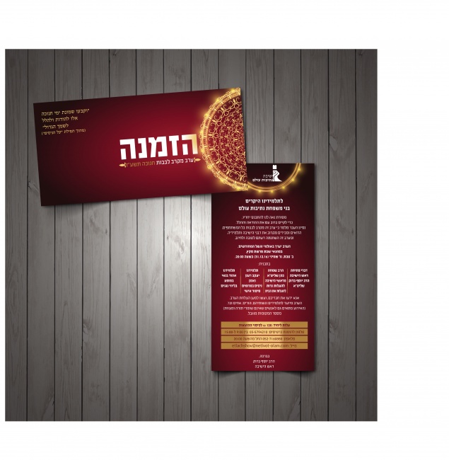 הדמיה להזמנה