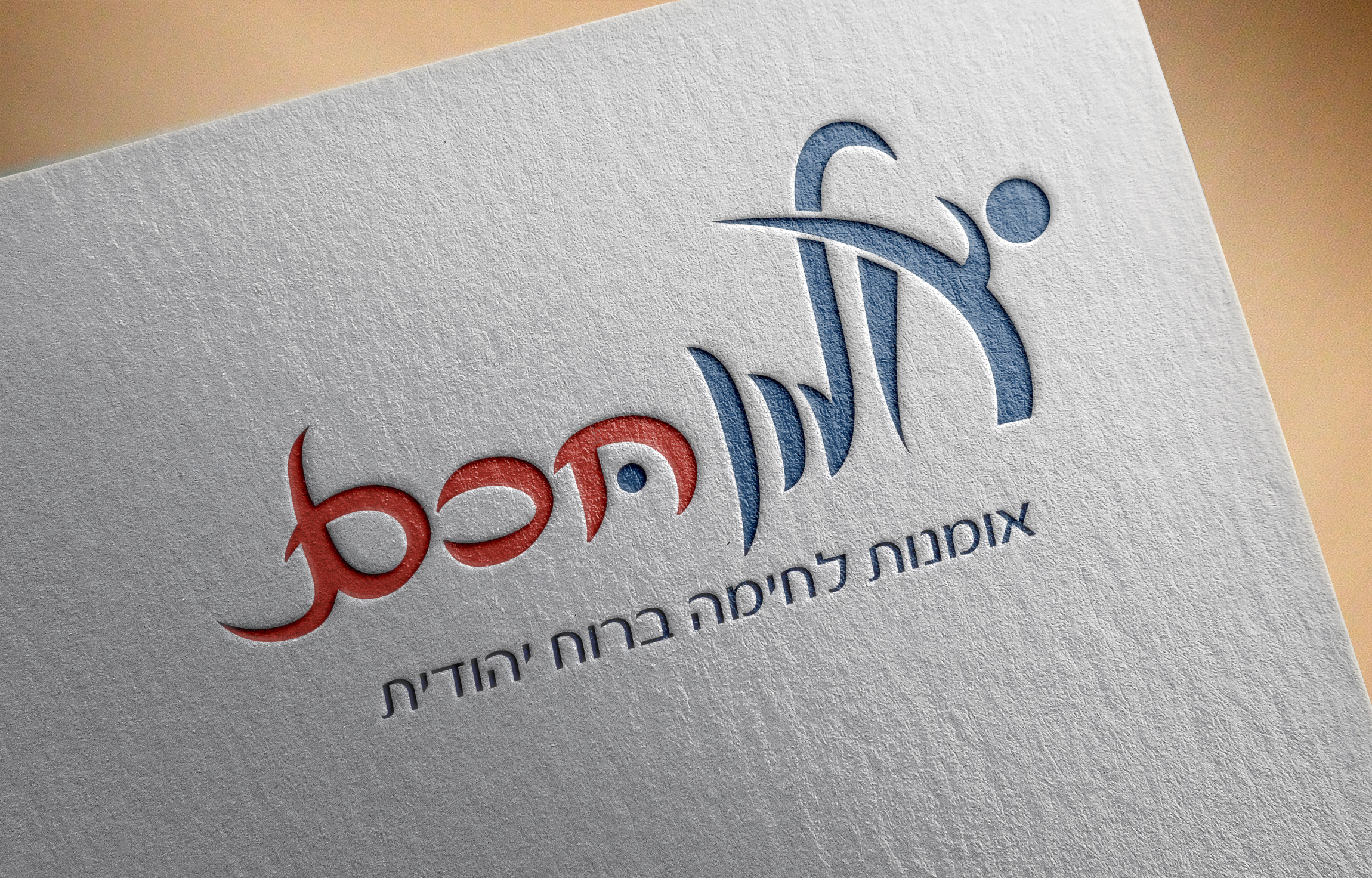 הדמיה-לוגו-אלון-חכם