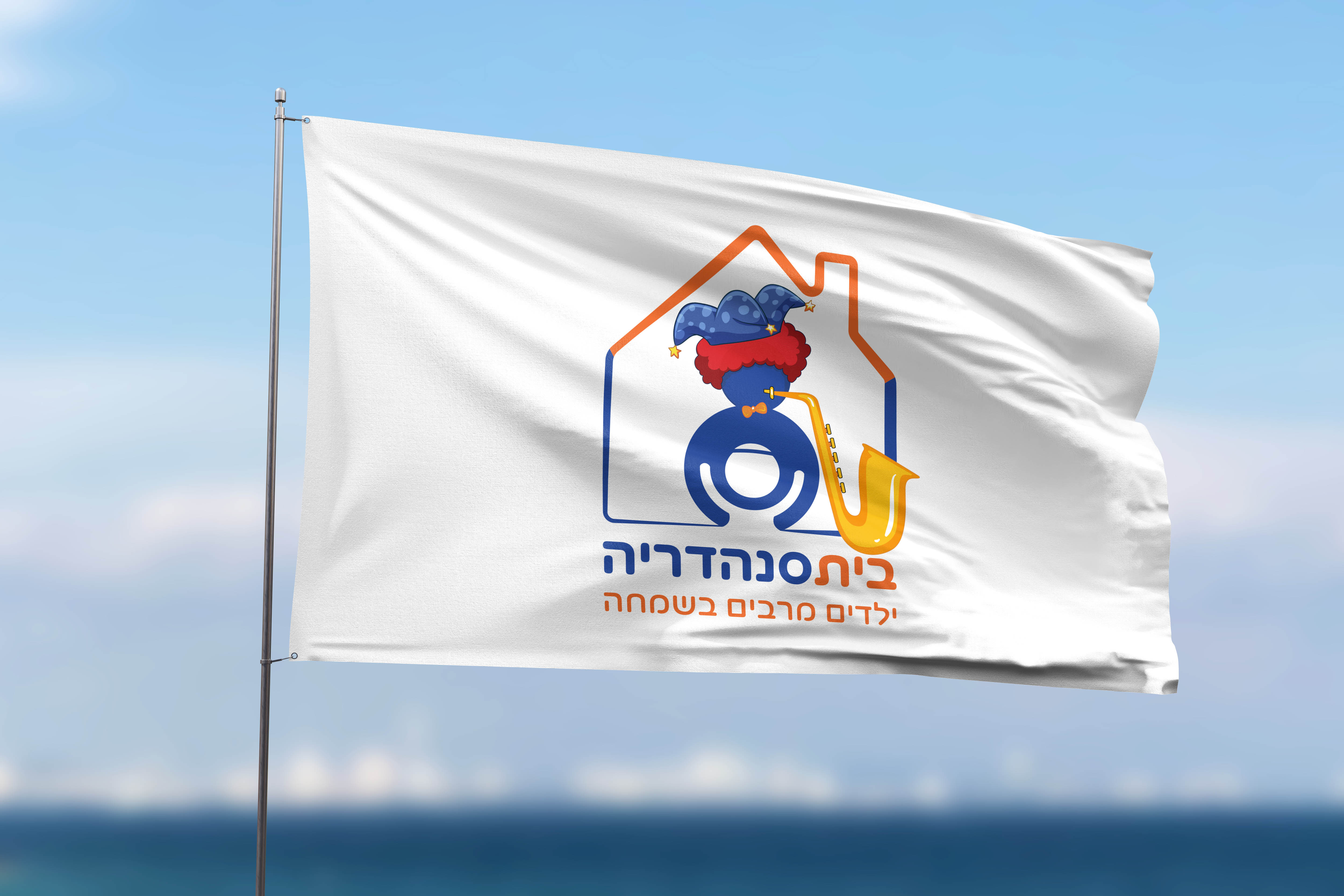 הדמיה לוגו פורים פב על דגל.jpg