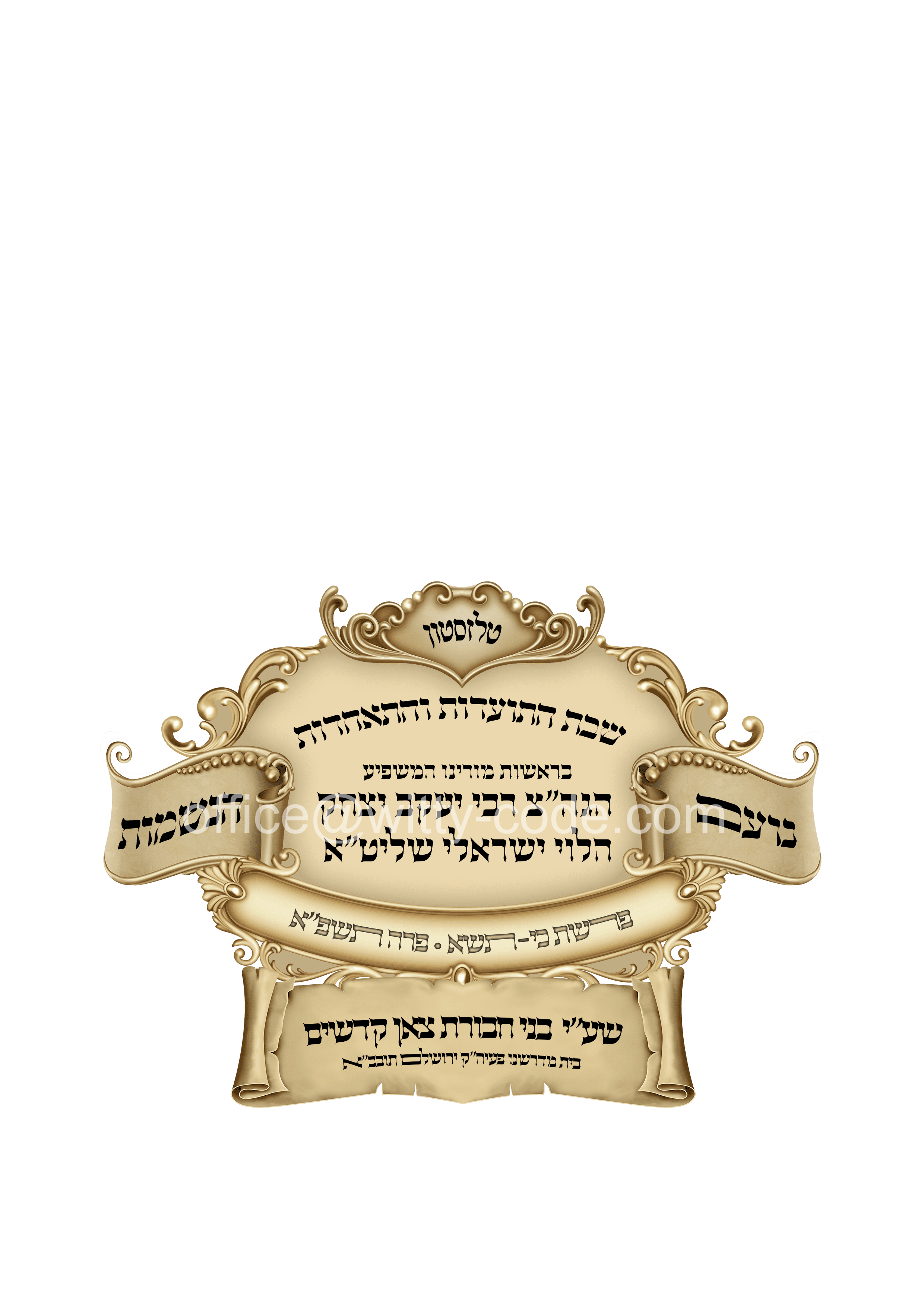 הדמיה לוגו (1).png