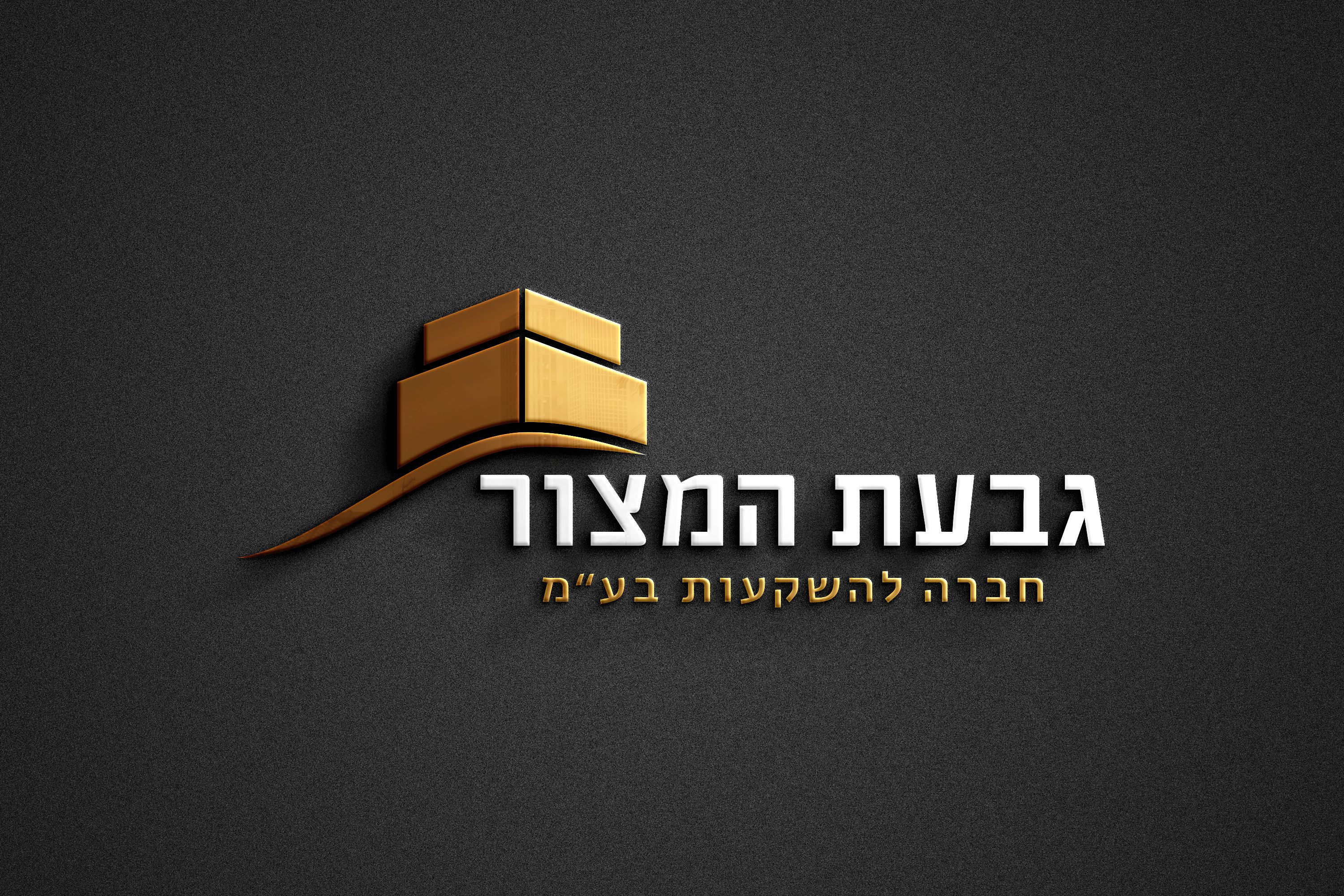 הדמיה לוגו.jpg