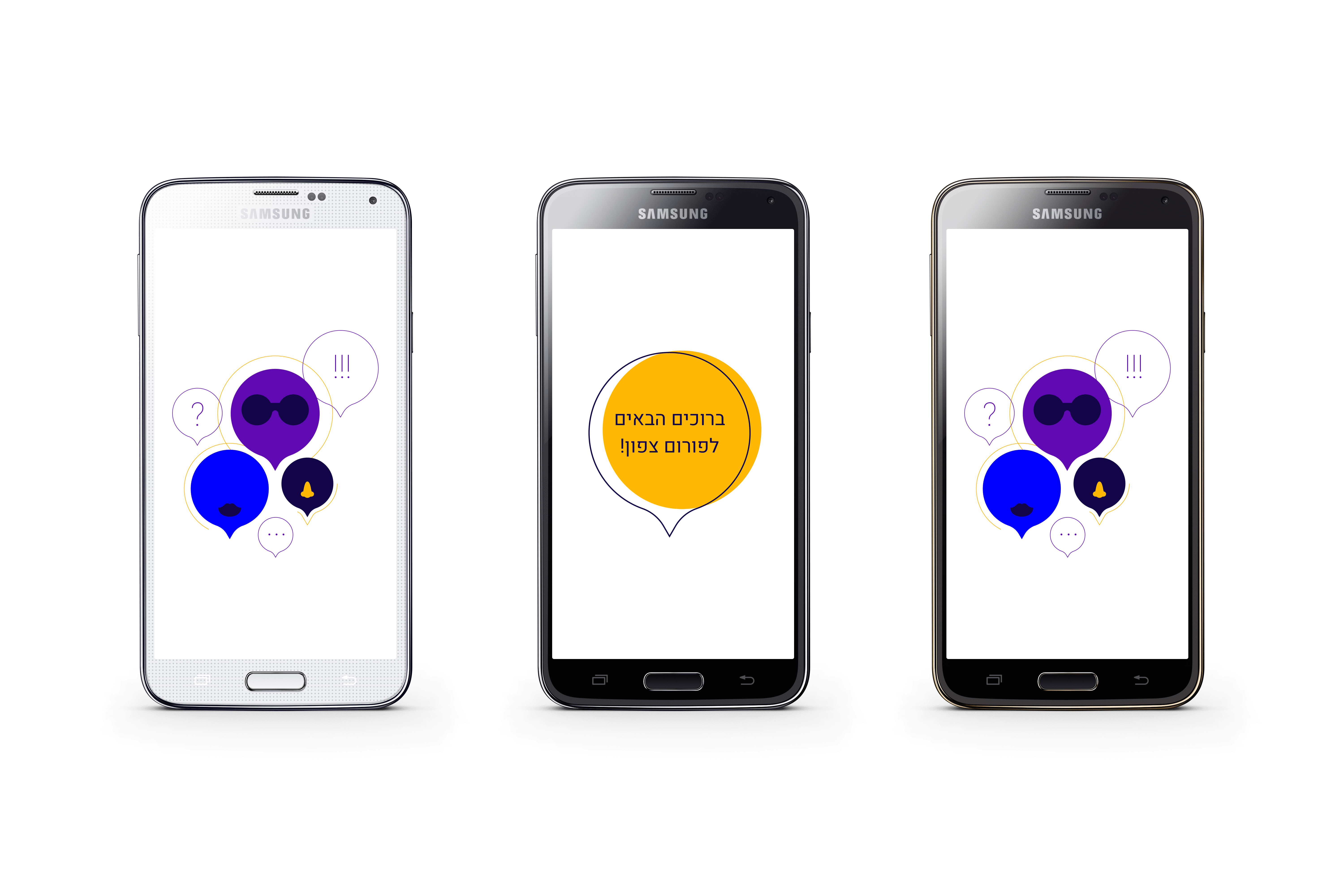 הדמיה ללוגו פורום צפון