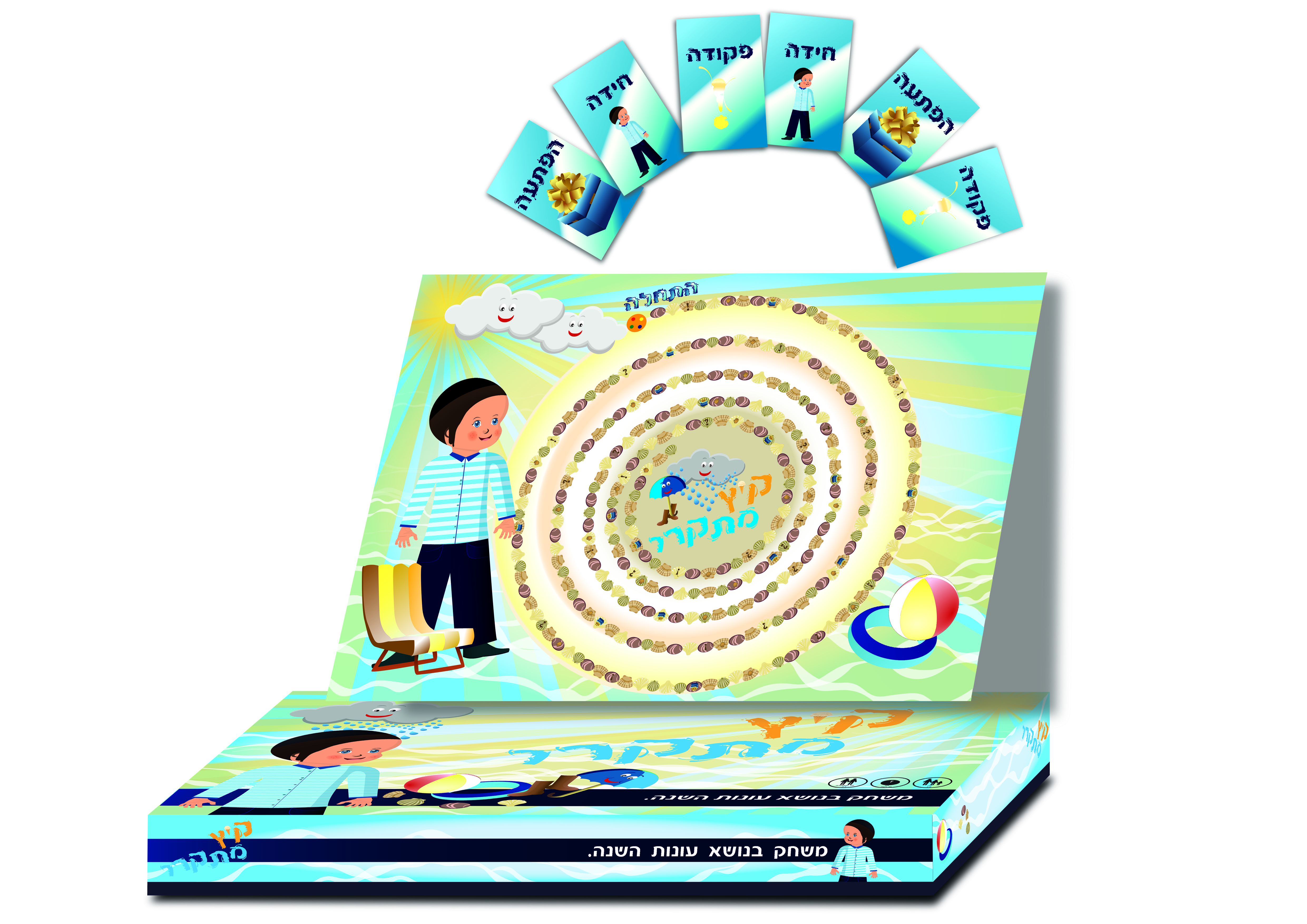 הדמיה למשחק 01