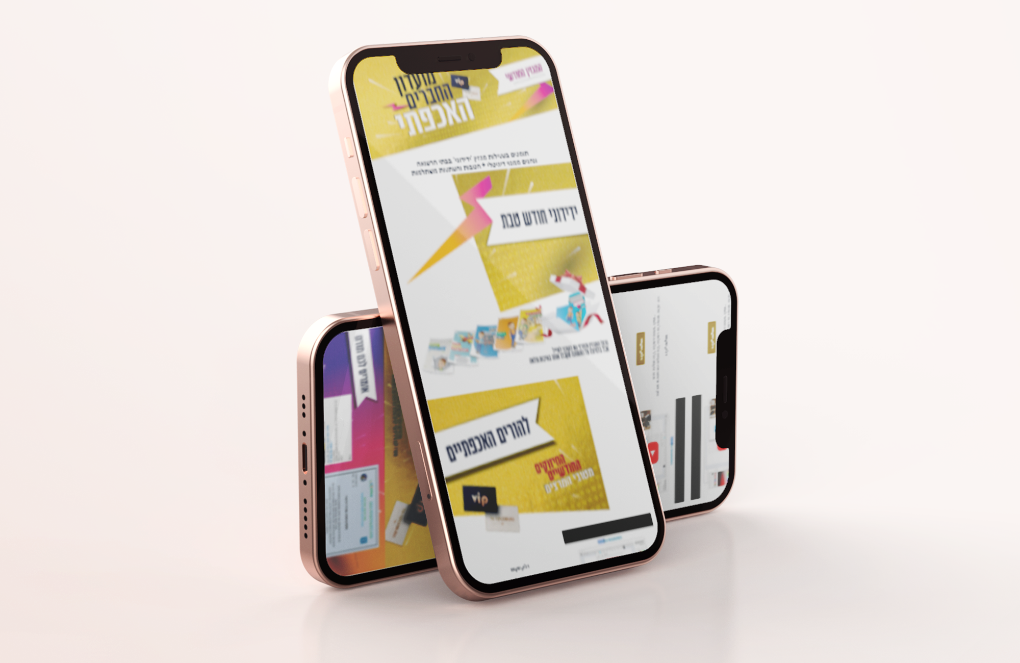 הדמיה מגזין דיגיטלי