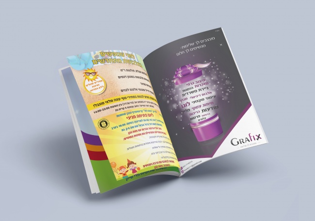 הדמיה מגזין