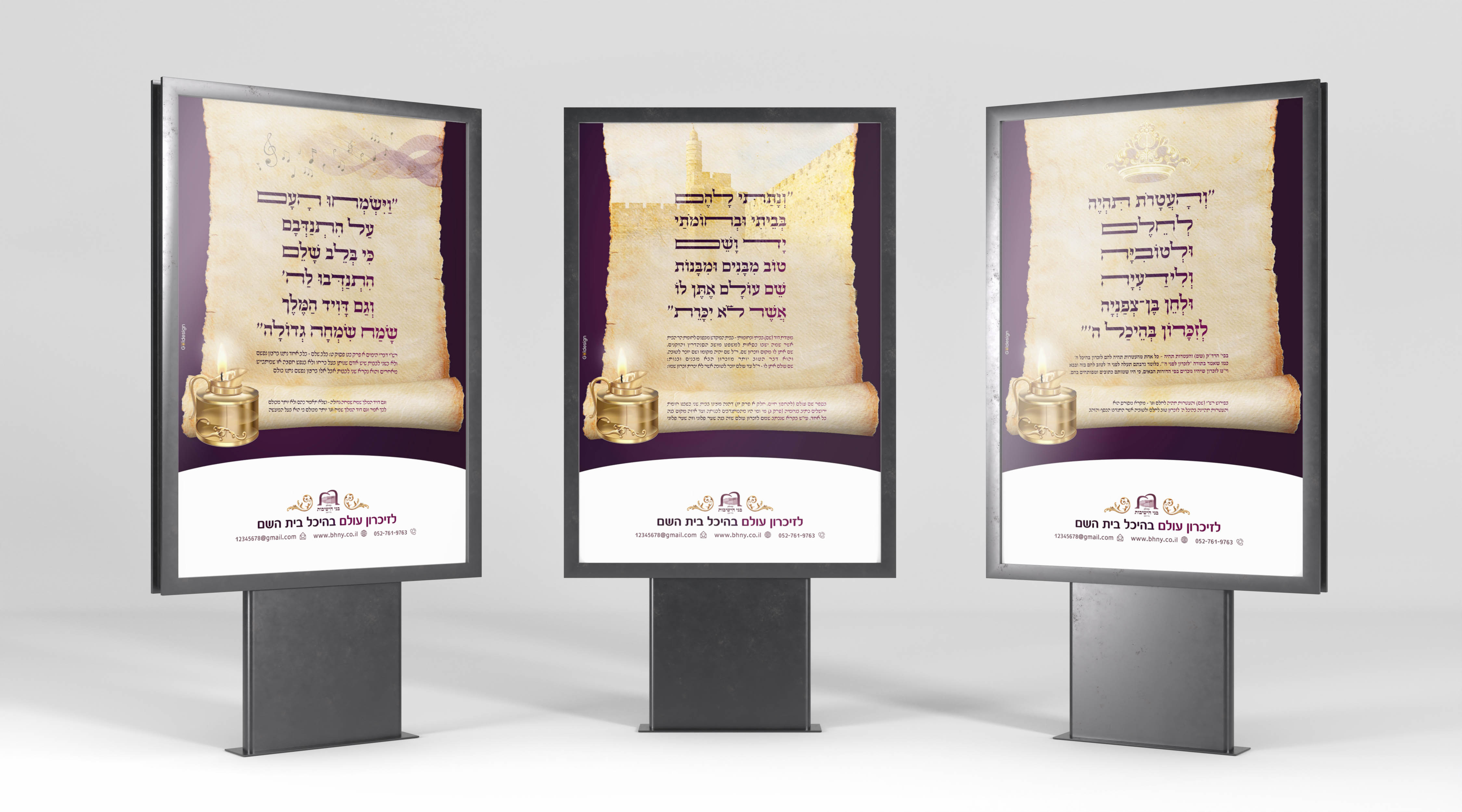 הדמיה מודעות.jpg