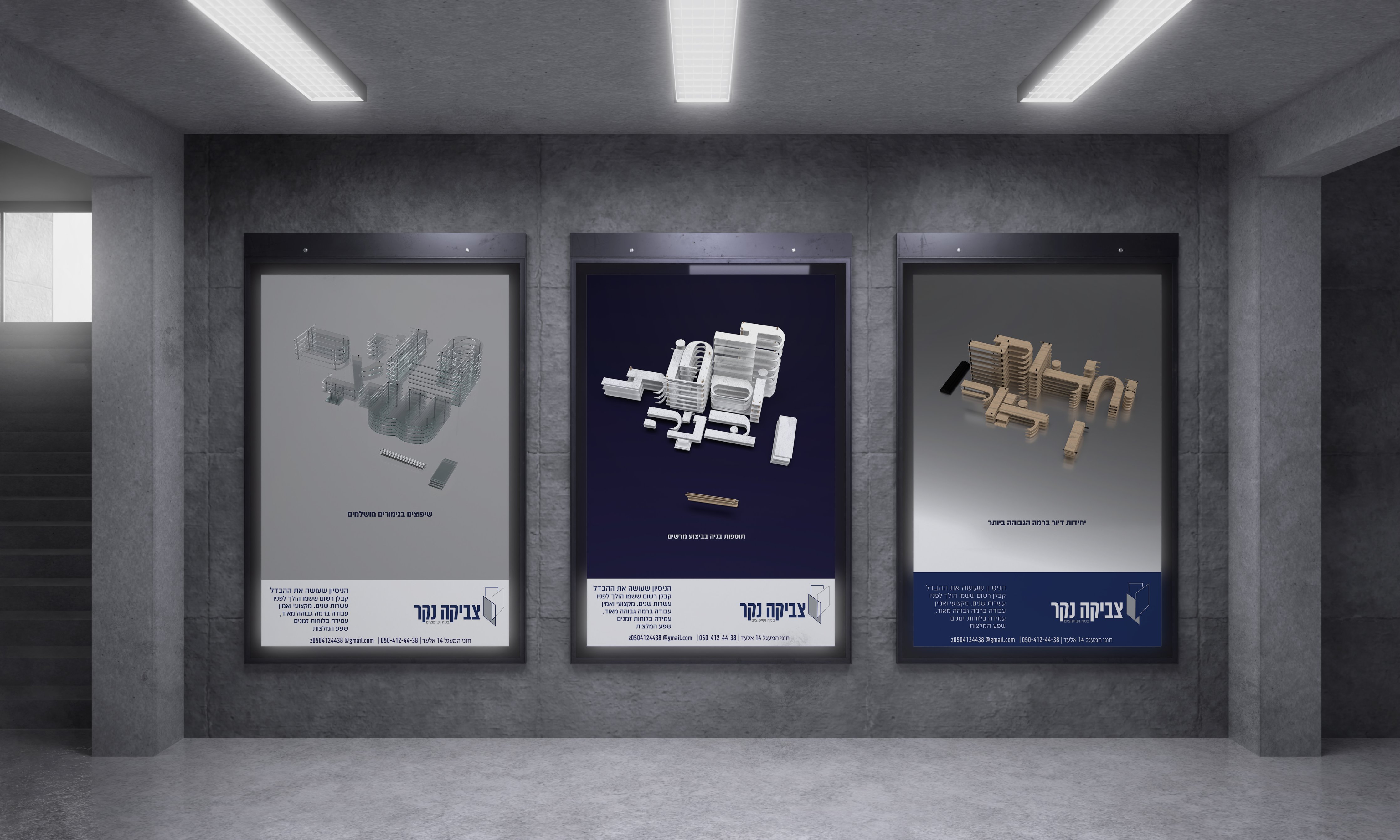 הדמיה מודעת.jpg